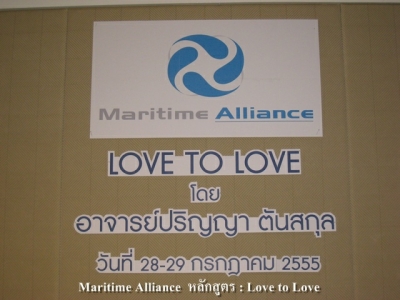 Maritime_6