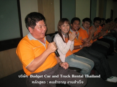 Budget Car and Truck Rental_2