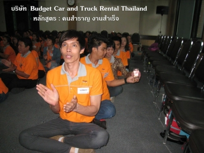 Budget Car and Truck Rental_6